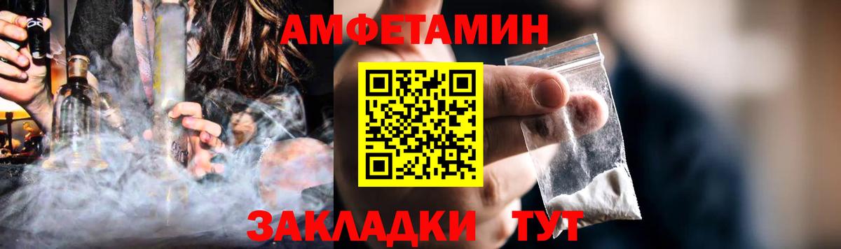 Amphetamine VHQ Видное
