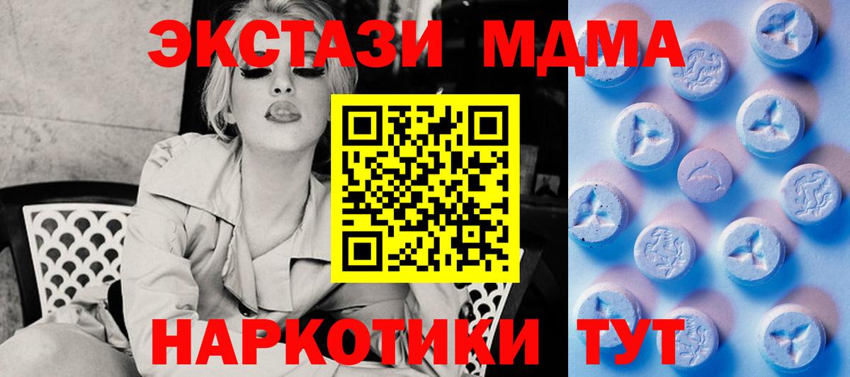 Экстази ешки Видное