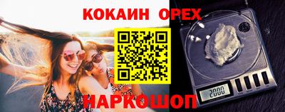 MDMA Ливны