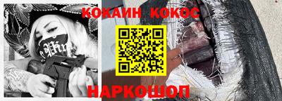 MDMA Ливны