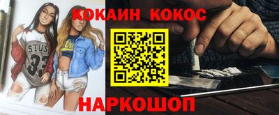 мефедрон мука Лесосибирск