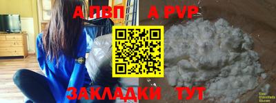 MDMA Ливны