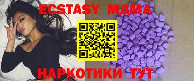 MDMA Ливны