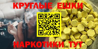 мефедрон мука Лесосибирск