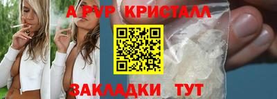 MDMA Ливны