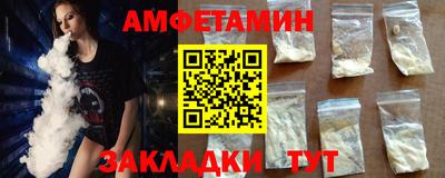 MDMA Ливны