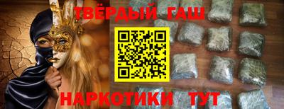 ALPHA PVP Бийск