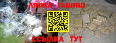 гидра Ликино-Дулёво
