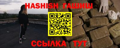 гидра Ликино-Дулёво