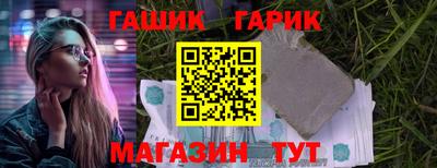 кокаин Мариинск