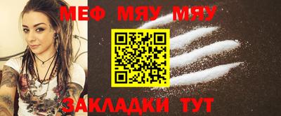 мефедрон мука Лесосибирск