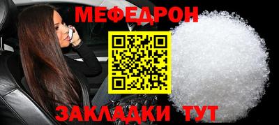 mdma Малоярославец