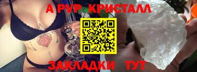 гидра Ликино-Дулёво