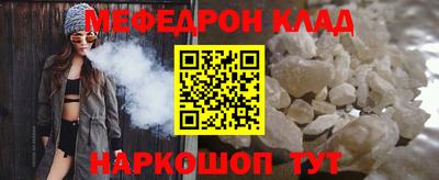 мефедрон мука Лесосибирск