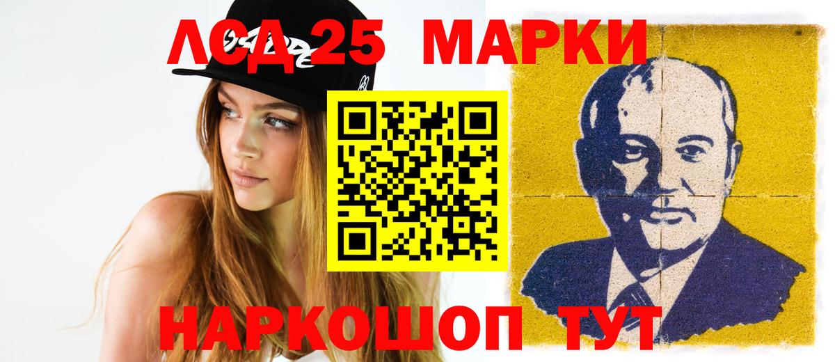 Мефедрон кристаллы  КОКАИН  Видное  АМФ кристаллы  LSD-25  ГАШИШ  Гашиш  Вход с VPN 