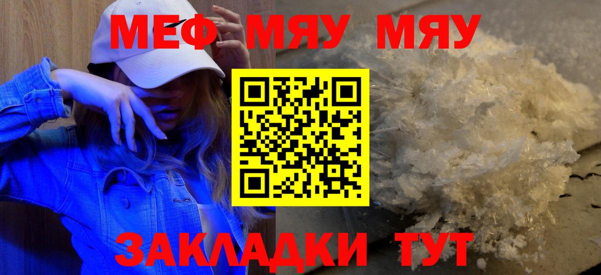 A-PVP Видное