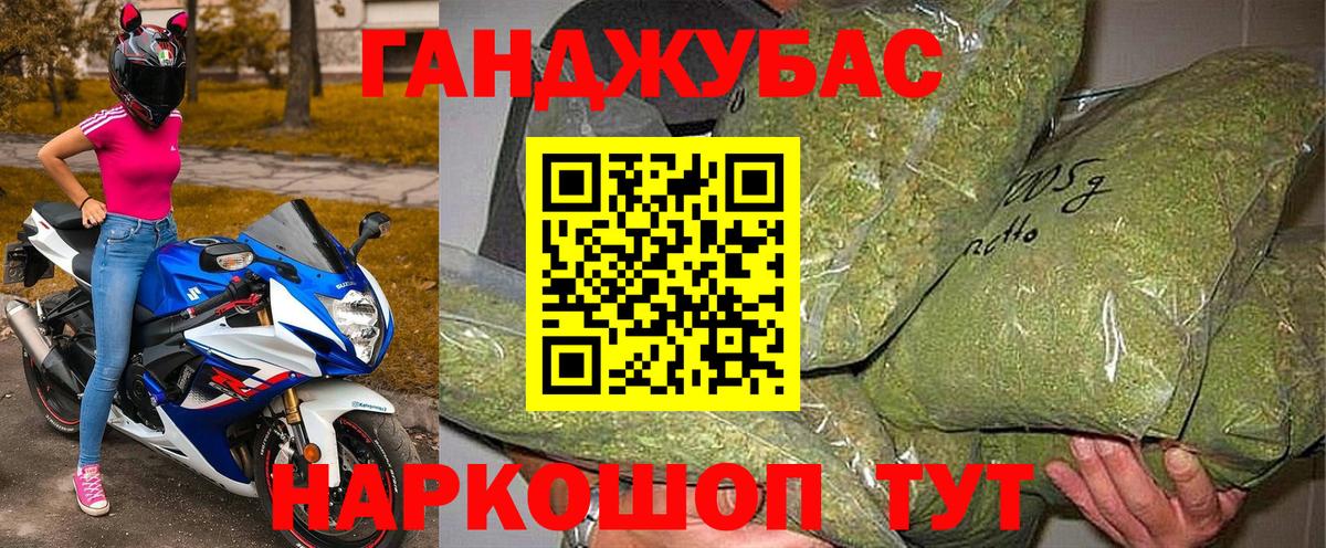 Шишки марихуана VHQ Видное